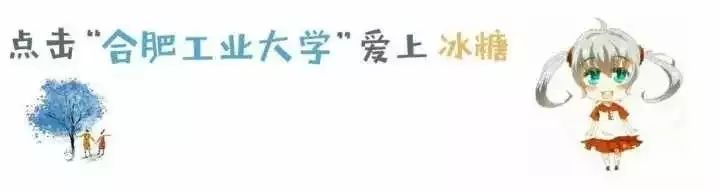 合肥工业大学2024年本科招生简章,合肥工业大学2019年招生简章