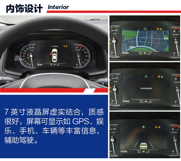 2020款荣威i6plus1.6cvt试驾,优惠2万元的车