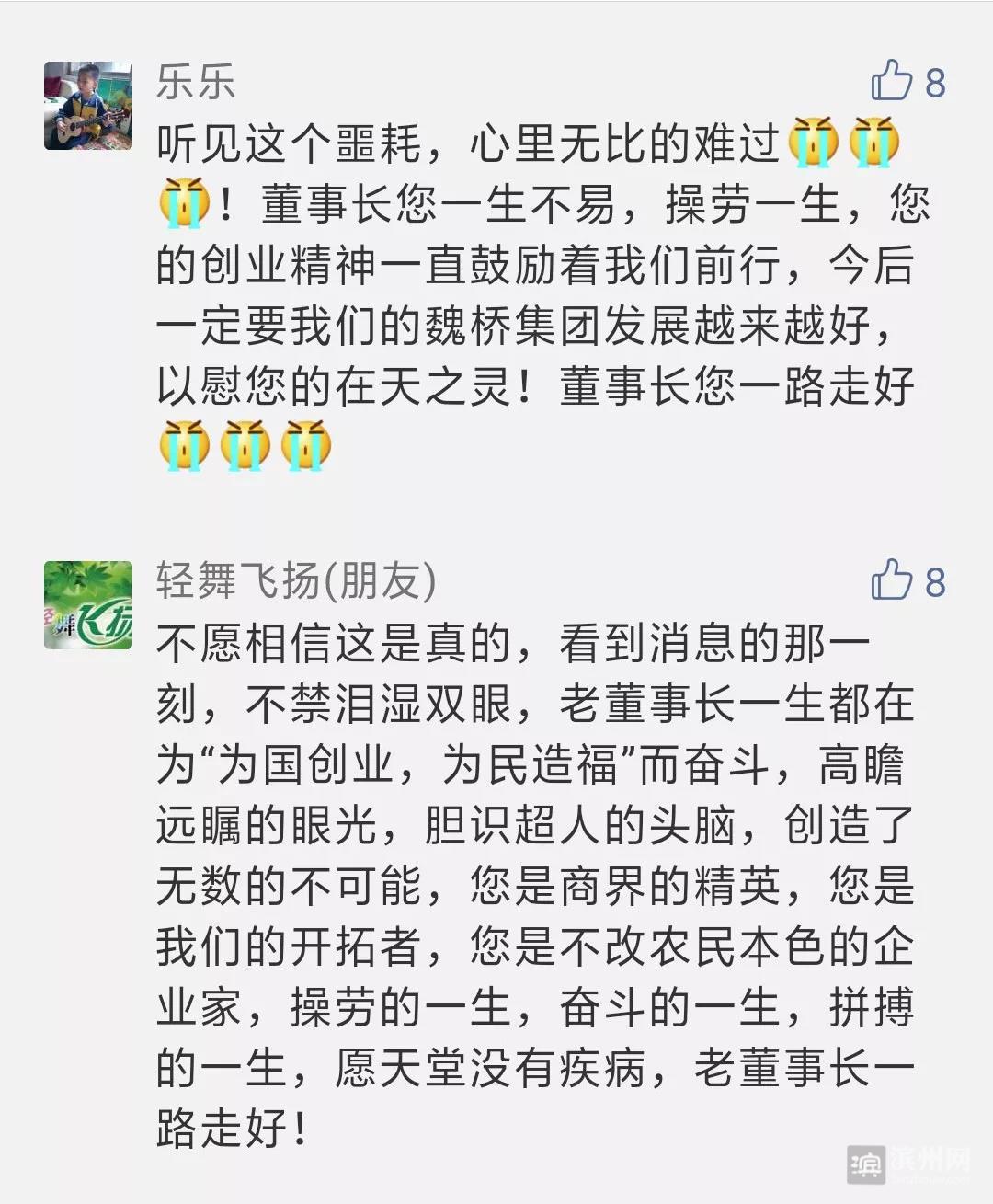 看这段视频！缅怀令世人尊重的老企业家张士平创业的一生