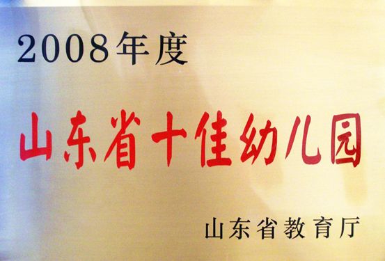 金摇篮幼儿园六一汇演圆满成功,爱的绽放团购