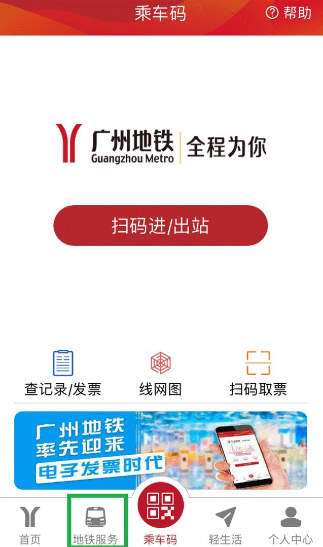 火车坐过站怎么办？其实可以免费返回！很多人还不知道→