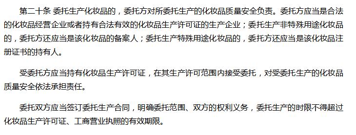 粉碎洋马甲！这种国产非特备案方式被叫停