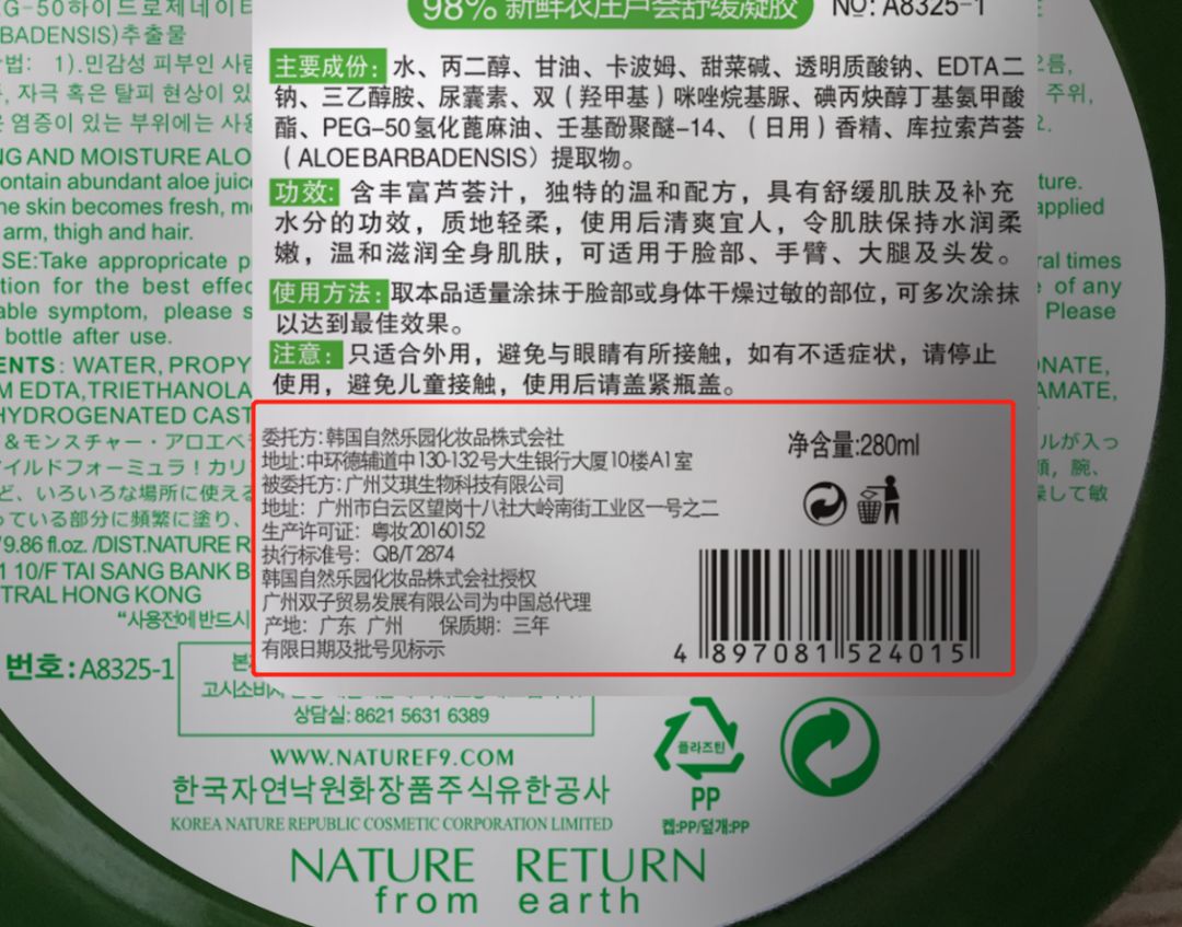 粉碎洋马甲！这种国产非特备案方式被叫停