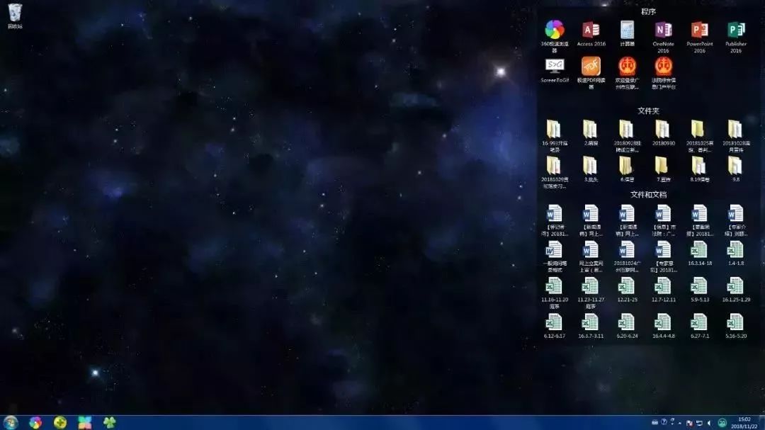 值得法院人“种草”的6款“效率神器”!让你每天提前下班一小时~