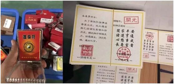 巨大圈套骗局揭秘,大型骗局揭秘