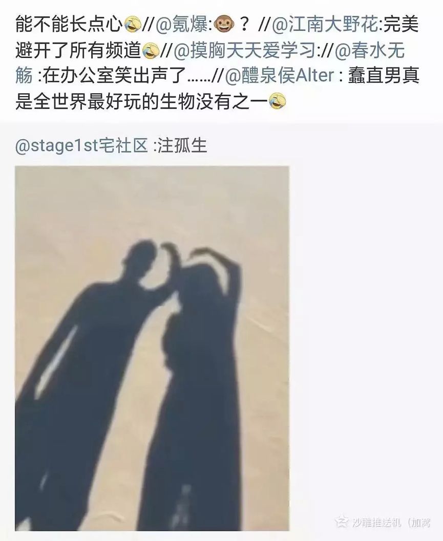 当个直男有什么好处,直男真的难吗