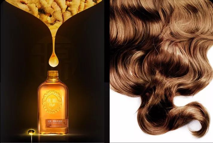 老姜洗发水解决头皮问题,一瓶生姜防脱洗发水