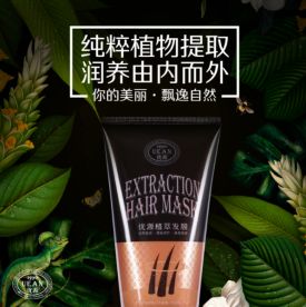 老姜洗发水解决头皮问题,一瓶生姜防脱洗发水