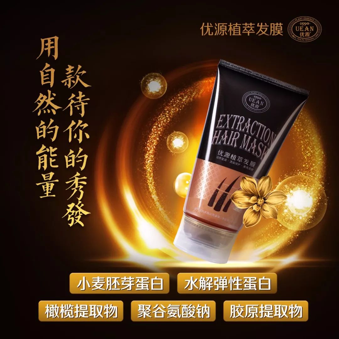 老姜洗发水解决头皮问题,一瓶生姜防脱洗发水