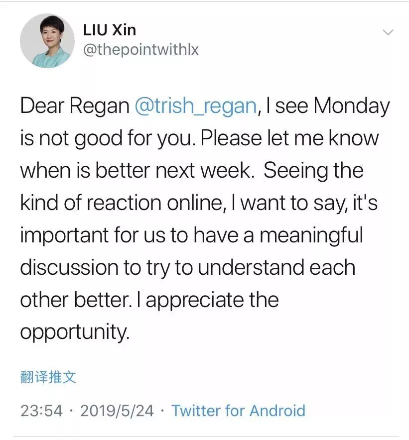 fox女主播与刘欣约辩,刘欣怼fox女主播