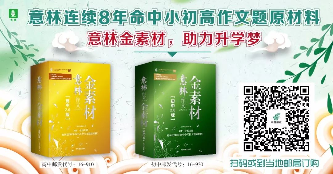 素材丨古代文人与小偷，非常幽默的4个小故事