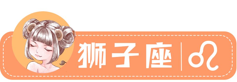 星座女神一周星座运势,11.11-11.17