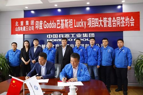 早安乌兰察布市,早安乌兰察布