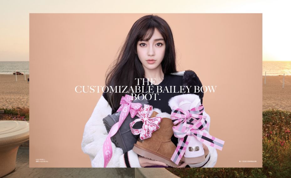 早报｜UGG母公司首次进入20亿美元俱乐部；海澜之家将发力日本市场；HM宣布李宇春为最新联名系列代言人