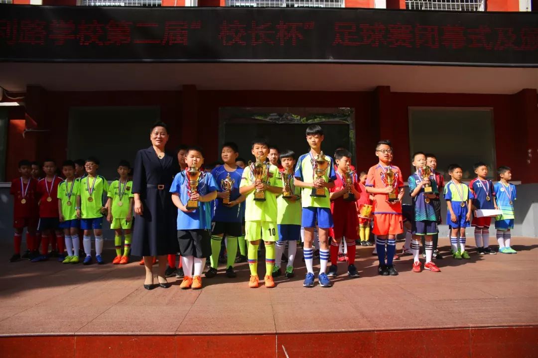2022新县校长杯足球赛,信阳第七届学校足球比赛开幕式
