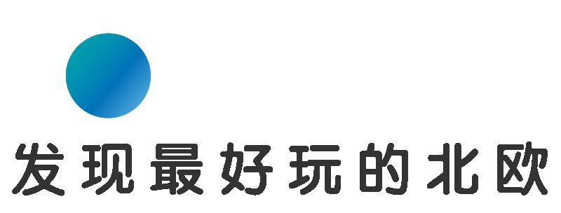 罗弗敦群岛一日游攻略,比冰岛还小众的罗弗敦群岛