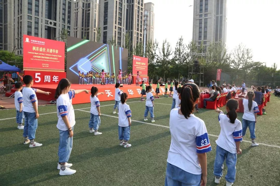 天津华苑枫叶国际学校今年招生,天津华苑枫叶国际学校