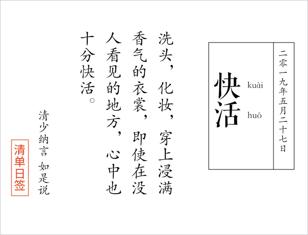 小红书十大爆款产品推荐,小红书前五名热门品类