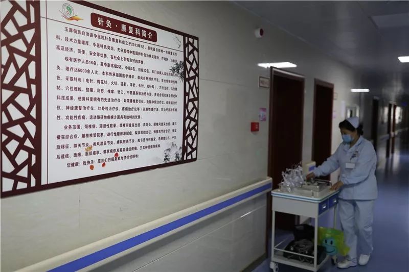 喜欢“追”人的玉屏罗医生