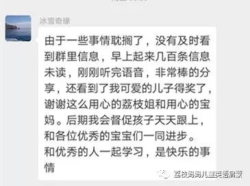 零基础家长也能培养出英语牛娃，答案大揭秘