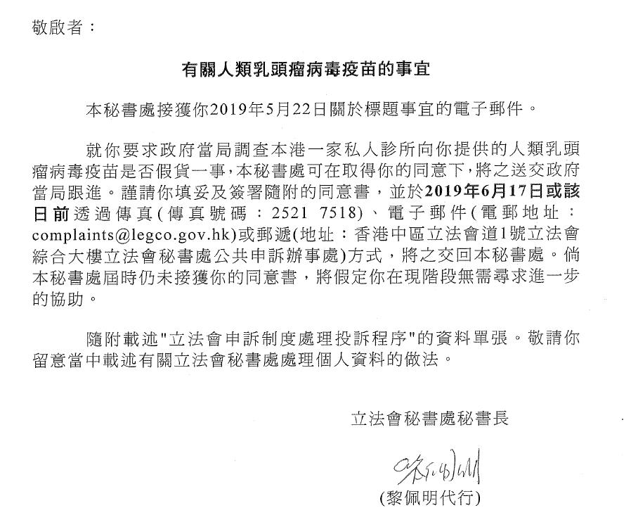 香港诊所hpv疫苗,香港hpv疫苗诊所