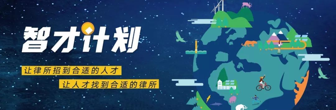 对首例“非法刷机”不正当竞争案的三点质疑