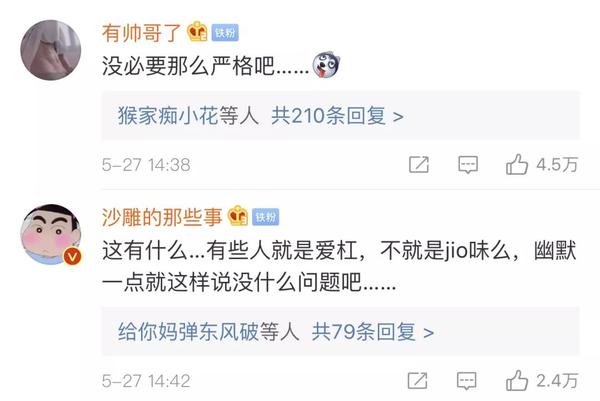 孙俪卖二手东西,孙俪卖的二手东西