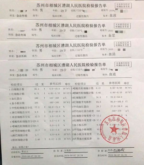 因注射狂犬疫苗死亡,男子注射狂犬疫苗3天后死亡后续