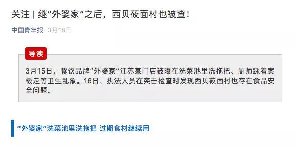 瑗胯礉椁愰ギ琚綒,瑗胯礉鑾滈潰杩濊鍚嶅崟