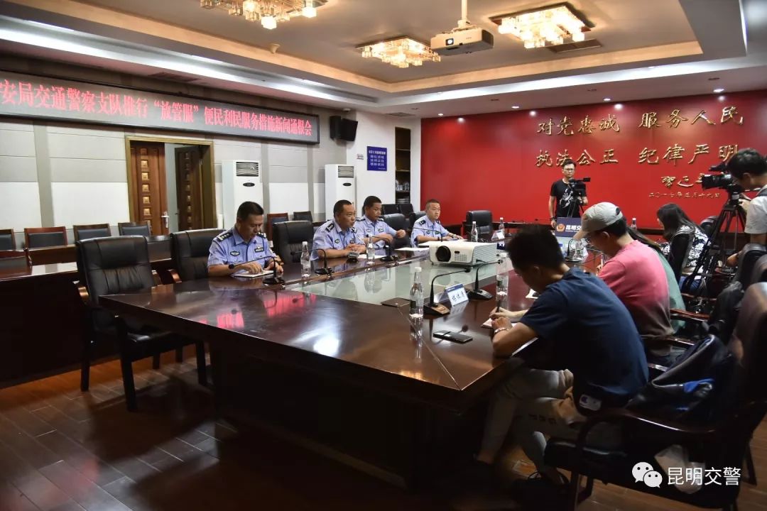 交管6项便民新政策,昆明十条便民措施