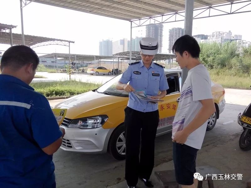 交警五个一,交警文明交通五个一