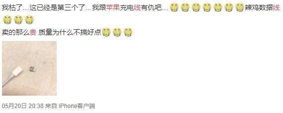 苹果数据线type-c,romoss苹果数据线