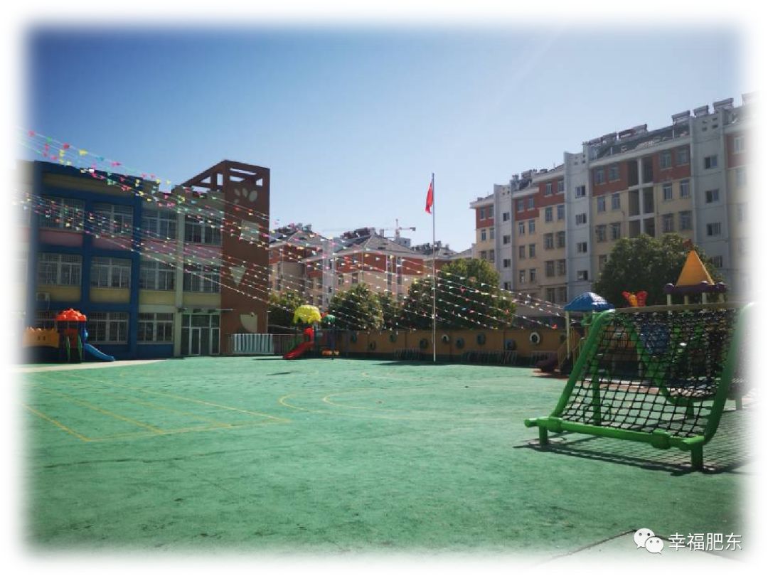 公示中！咱肥东一所幼儿园被评为市级一类幼儿园，快来为你娃所上的学校打call~