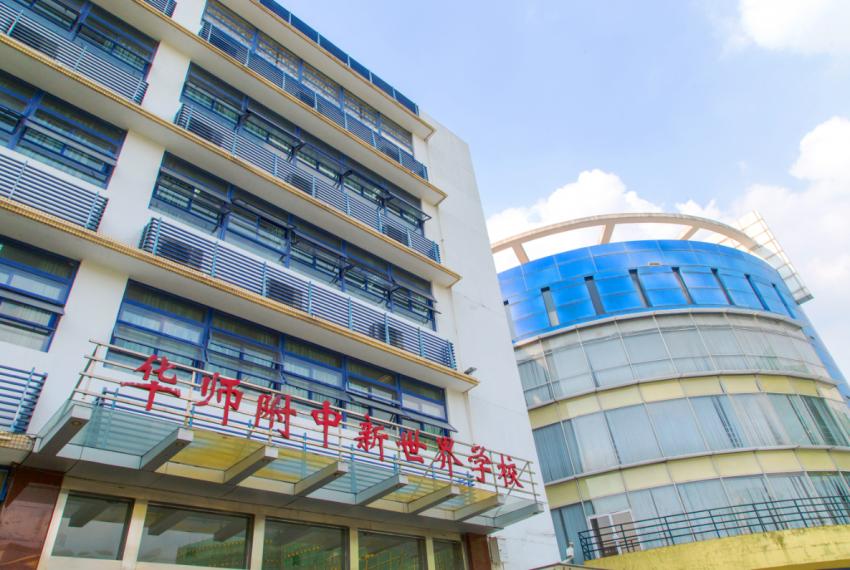 广州市白云区广大附中小学,广州白云区培英附属小学