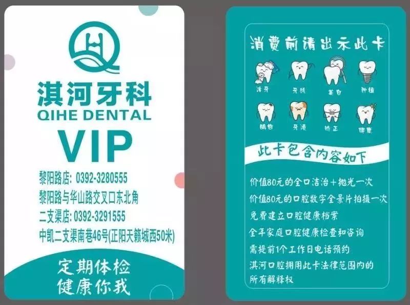 这些被“点名”的鹤壁网友，赶紧去领奖啦！