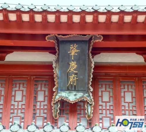 宋城怀古｜肇庆与重庆竟然是“两兄弟”，你知道谁是“老大”吗？