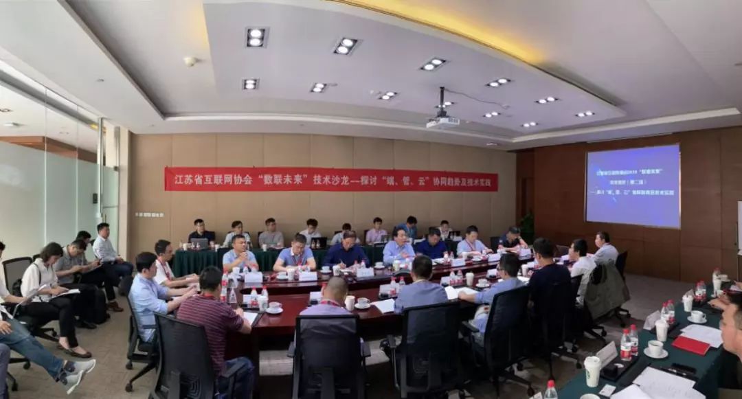 头条|“数联未来”技术沙龙（第二场）在华为南研所举行