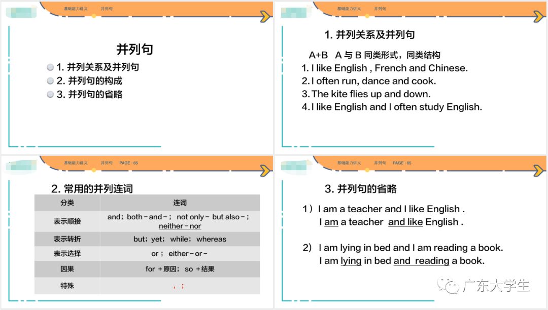 2019年6月四六级真题答案新鲜出炉！你敢对吗？
