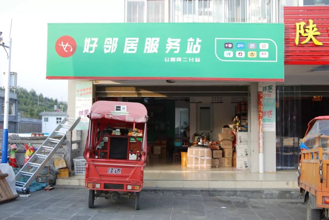 快递整合集中派送方案,快递整合趋势