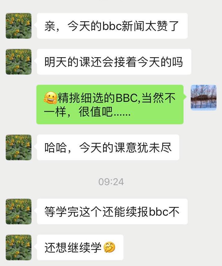 bbc英语纪录片大全,bbc自然纪录片人类史英语