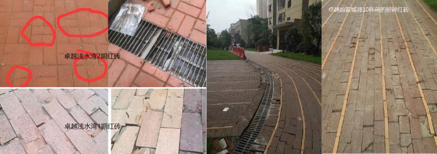 长沙卓越浅水湾二期业主论坛,卓越浅水湾业主拒绝收房