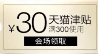 618攻略完整版,618省钱攻略来了看就是赚到