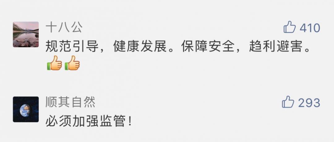 “租人”APP为涉黄交易提供了平台？网友怒问：底线何在