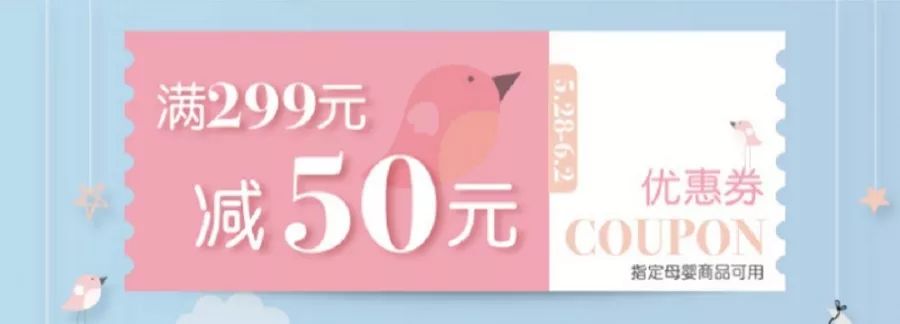 买三免一还有62折？6.1儿童节「家乐福商城」App和银联云闪付，抢救童年，联手宠你！