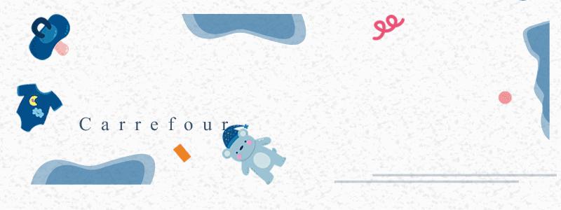 买三免一还有62折？6.1儿童节「家乐福商城」App和银联云闪付，抢救童年，联手宠你！