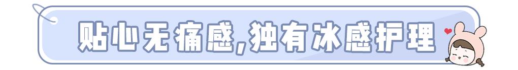 多毛星人的福利，每次只要1块钱，一起光滑一夏