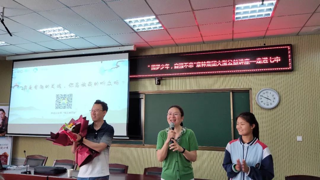 迷妹丨一大波“迷弟迷妹”正在袭来，段子手王磊老师河北巡讲圈粉无数