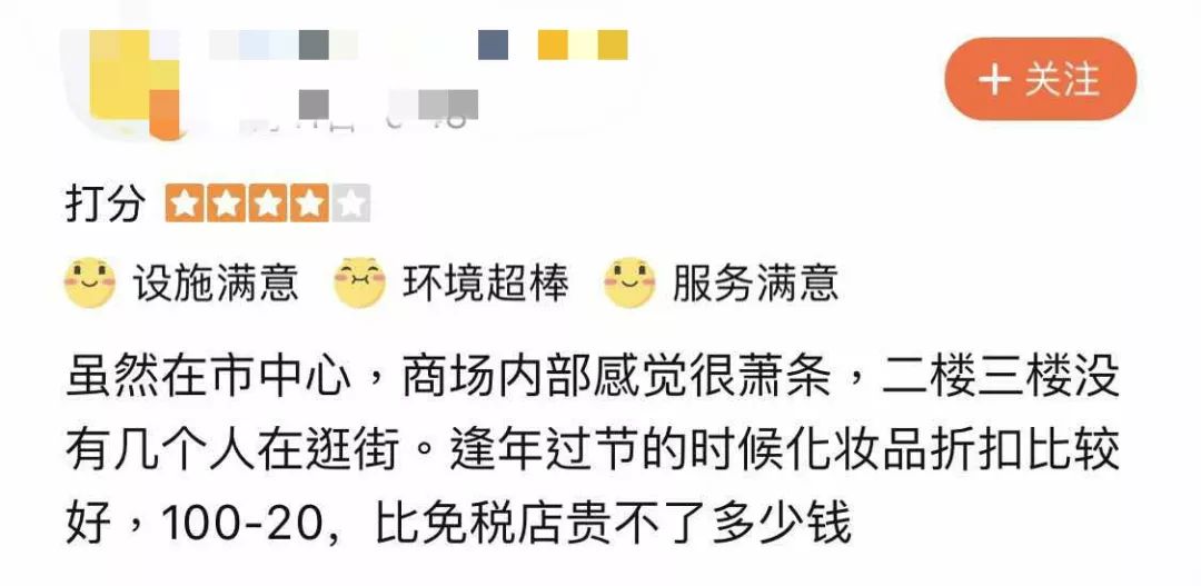 青岛香港路家乐福现在怎么样了,青岛香港中路地下商场