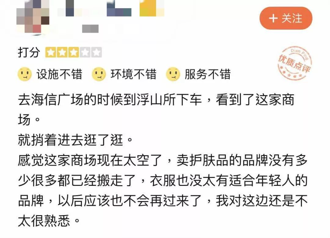 青岛香港路家乐福现在怎么样了,青岛香港中路地下商场