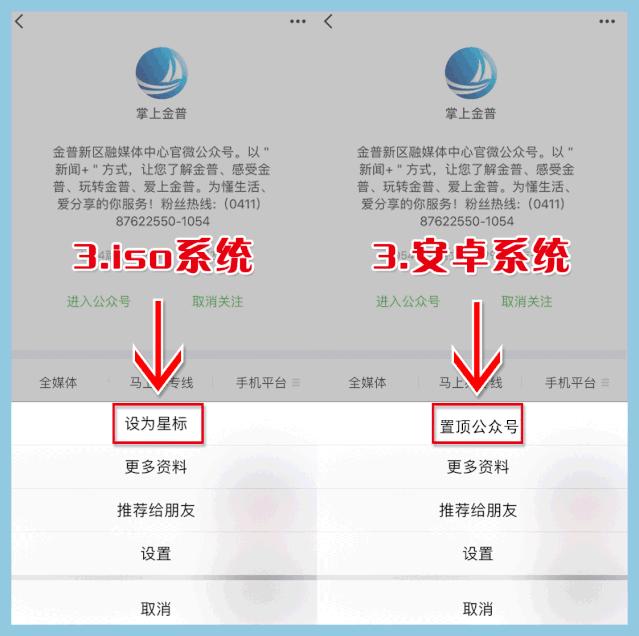 金普司机注意！这条路设置单行道，千万别走错！还有一条停电信息